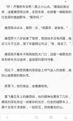 菲律宾,签证,逾期,解决,罚款,客户,手续